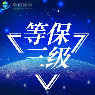 Ϻҵ簲ȫ-Ϣȫȼ