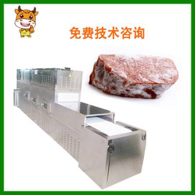 ʽ΢䶳ⶳ豸_Ź΢ⶳ豸_΢Ʒⶳ豸