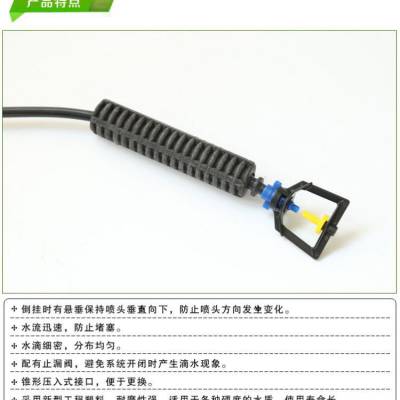 生产滴灌喷灌节水设备滴箭地插倒挂微喷大棚灌溉材料