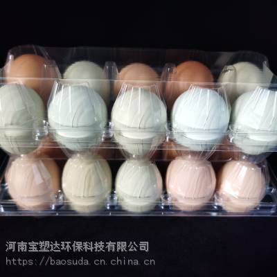 吸塑厂家吸塑塑料 12枚鸡蛋托 透明 柴鸡蛋塑料盒 透明pvc盒包装盒 鸡蛋塑料包装盒