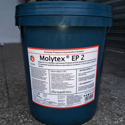 ԭӵʿMolytex EP 2֬