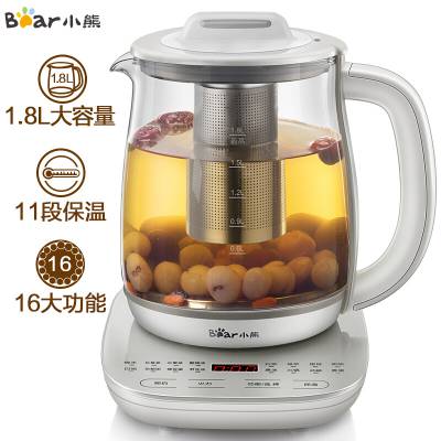 小熊Bear养生壶热水壶煮茶器 煮茶壶恒温电热水壶 保温花茶燕窝壶