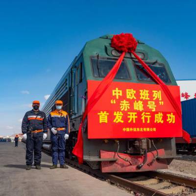 化工品从郑州/青岛出口到莫斯科 铁路运输专线