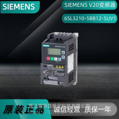 V20Ƶ6SL3210-5BB12-5UV1