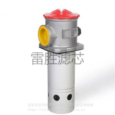 钢厂液压站过滤器 玻纤材质 效***回油过滤器 雷胜 液压滤芯