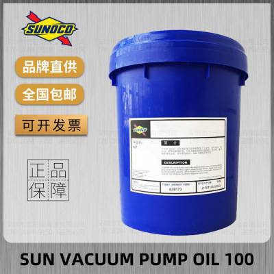 太阳真空泵油ISO VG68 VG100 Sun Vacuum Pump Oil 68号100