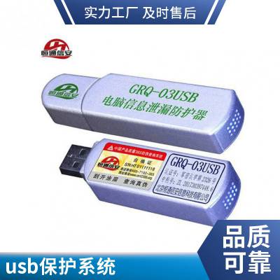 GRQ-03USB΢ƵϢϵ Ƶظ