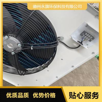 北京柜式电暖风机详细介绍 德州永旗环保