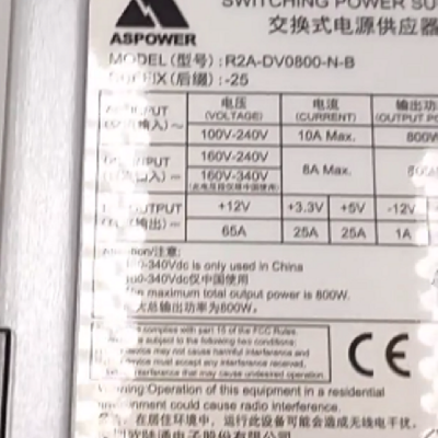 【R2A-DV0800-N-B 800W 冗余电源（含2个U1A-D10800-DRB服务器电源)】价格_厂家-供应商网