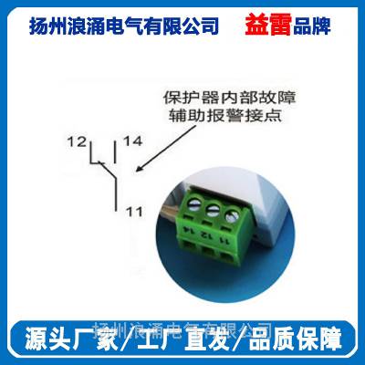 击穿保险额定电压57.7V/100V带信号输出PT二次接地保护器