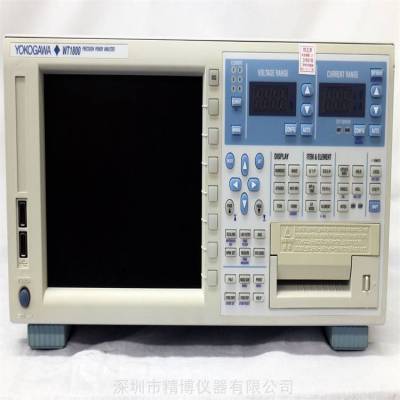 出售日本横河原装***功率分析仪 WT1800E系列