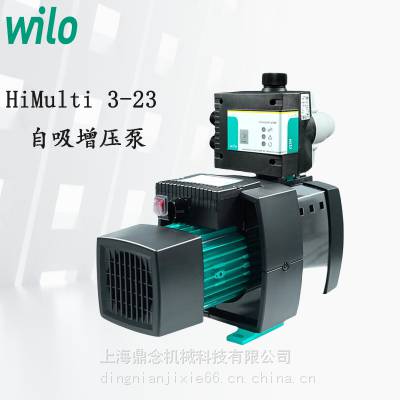 HiMulti 3-24+控制器威乐WILO农用深井抽水自吸增压泵自动款