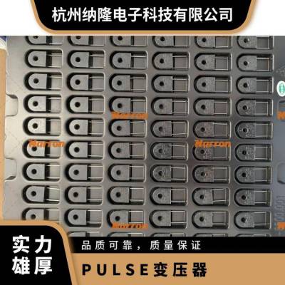PULSE P0584NL 隔离变压器 450UH
