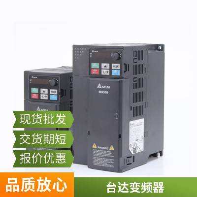 ԭװ̨ƵMS300 VFD45AMS43ANSAA380V 22KW460V