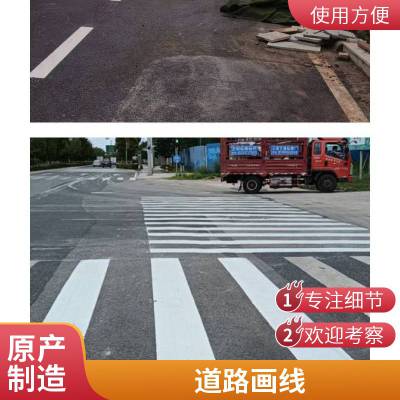 省钱更放心 厂区道路划线 热熔标线 云南玉溪 交通设施规划