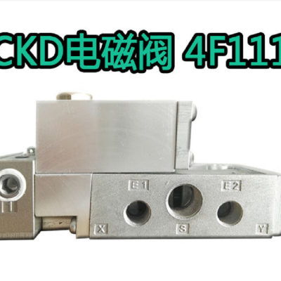 ӦAIDA崲ͱ ͱ CKD 4F111-MM-08F