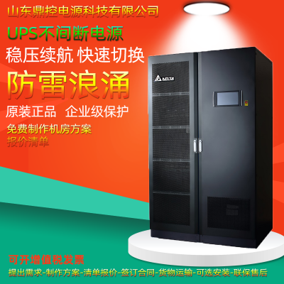Delta台达RT-5K机架式UPS不间断电源5KVA5KW外接电池包或者长效电池柜用于消防监控通讯基站综合配电箱