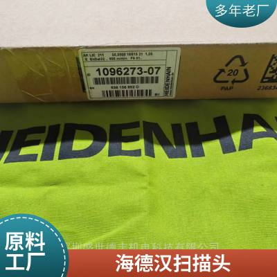 HEIDENHAIN海德汉LC115 640mm 689694-06光栅尺