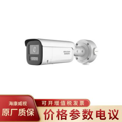 HIKVISION海康威视DS-2CD2646FWDV4-L/ZJ 400万高清像素网络摄像机