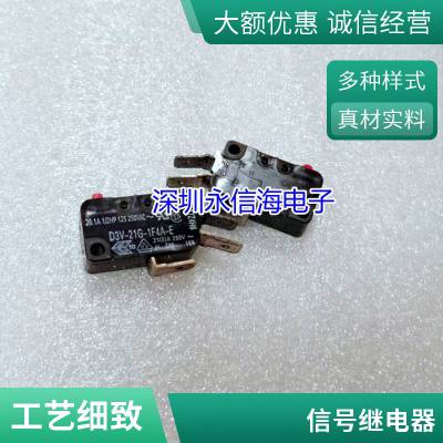 ȫԭװ SFK-112DM ĸյ̵ SFK-112DMP 20A12V