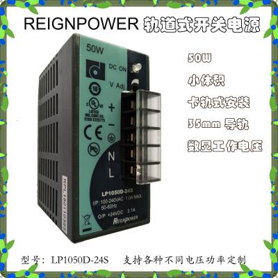 REIGNPOWERԭװƷLP1050D-24S,24V21AʽصԴ