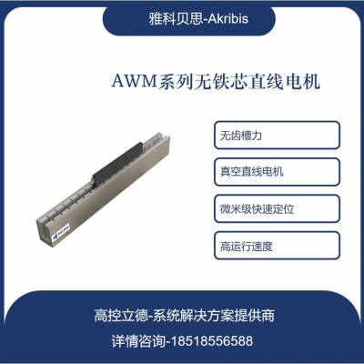 ֱߵAWM2-S-S3-K-0.5 AWM2- TL240 / TL300 ſƱ˼ȫ