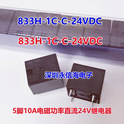 ɴ̵861-2C-C 12VDCŹ7˫Ȧ̵833H-1C-C-5 833H-1C-C-24VDC