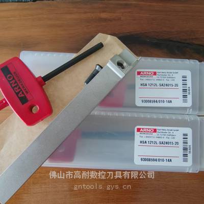 ARNO ZƬ ZU HSA 1616R-SA2403-44