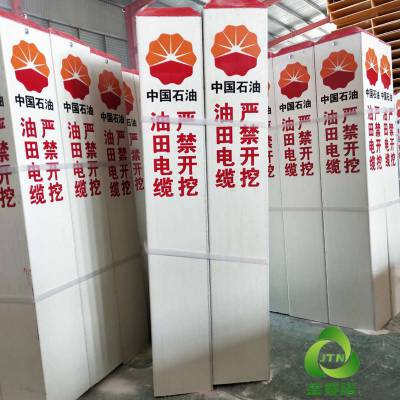 金泰诺 玻璃钢电网标志桩FRP地埋安全标识桩燃气管道警示桩