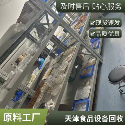 �������� ʳƷ��е�豸�� �� ���������߿�����������