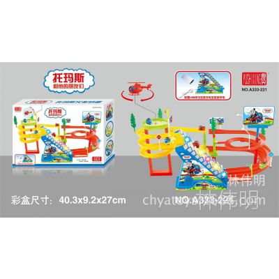 俞氏兴A333-221充电托马斯轨道车 小火车层轨道玩具 双楼轨道乐园
