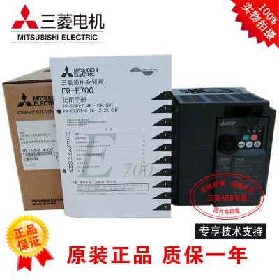 三菱变频器FR-E740-2.2K-CHT价格好