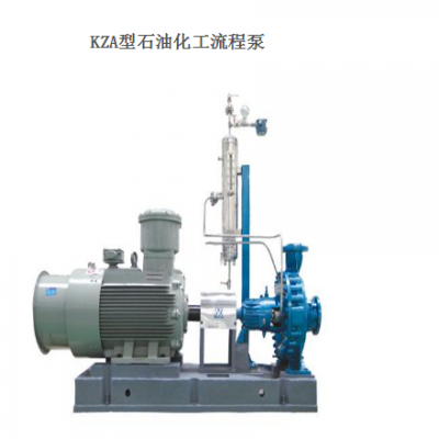 KZA型石油化工流程泵销售中心