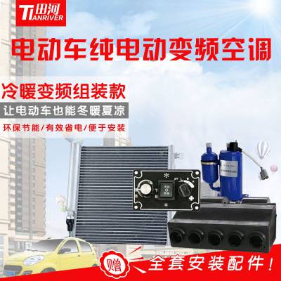 ӵ綯綯Ƶյƿյů48V60V72Vܿյ