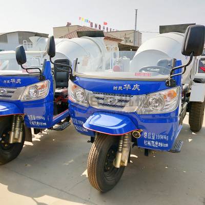 佰晟机械混凝土搅拌车厂家水泥罐车 小型混泥土搅拌运输车