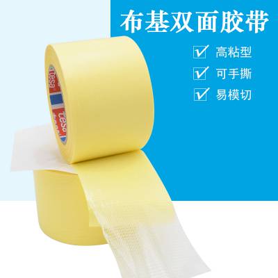 ɯ4934˫沼TESA4934ճ̺***̶ĥά