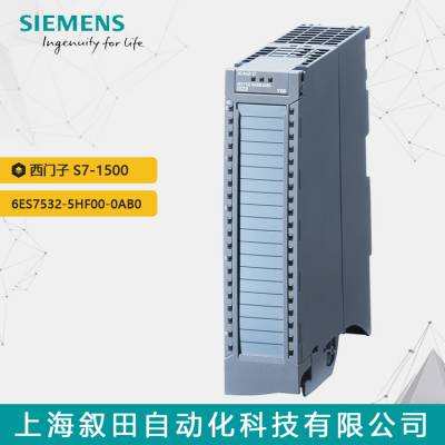 ԭװPLC S7-1500ģģ6ES7532-5HF00-0AB0
