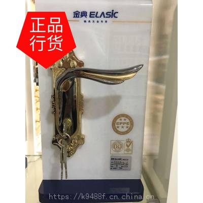 金典锁Elasic A1847610-ET-GN室房门锁通用型门把手室内门单舌门锁