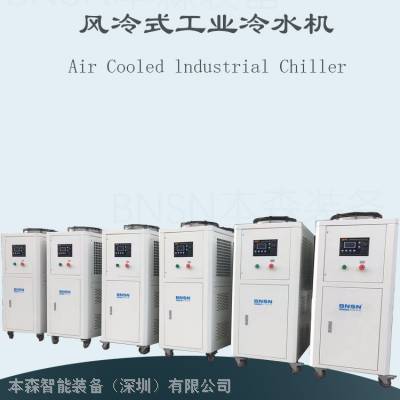 深圳工业冷水机 食用菌车间降温冷冻机 食品冷水机28.5KW制冷量