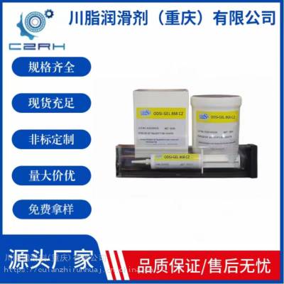 ODSi-GEL 868 CZ替代NYEFLUOROCARBON GEL 868防锈 阻尼润滑脂