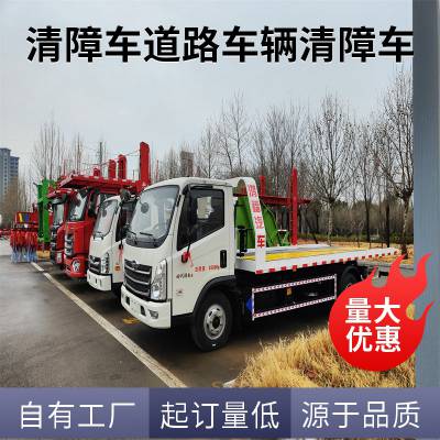 供应道路清障车 福田牌清障车 平板车 运压缩垃圾车 违章清障运输车