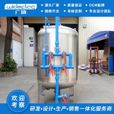 广旗工业水处理大型流量多介质机械过滤器 流量5吨