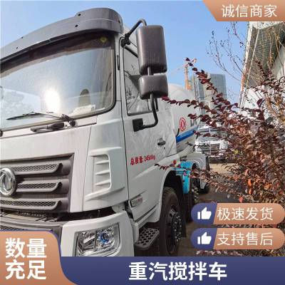 新乡国五5方混凝土罐车包上牌