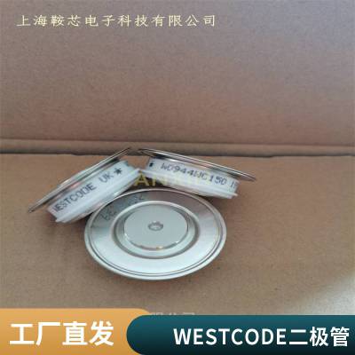 大量供应 WESTCODE西码 整流管SW08CXC805普通二极管
