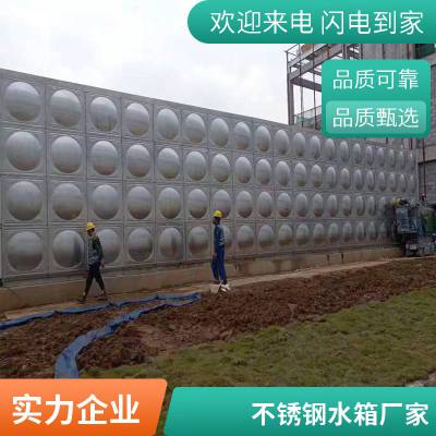 不锈钢组合式水箱厂 热水塔储水罐 不锈钢圆形保温水箱 聚氨酯立式桶