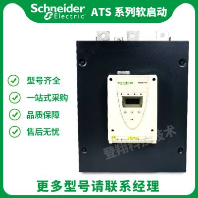 ATS22ϵATS22C11Q 110A 55KW ׼AC400V