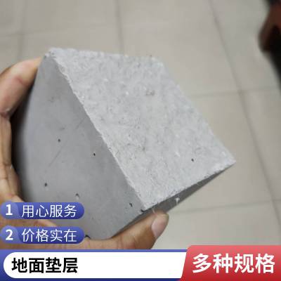 本地轻集料混凝土 轻质地面回填屋顶找坡建筑楼顶屋顶垫层混 凝土