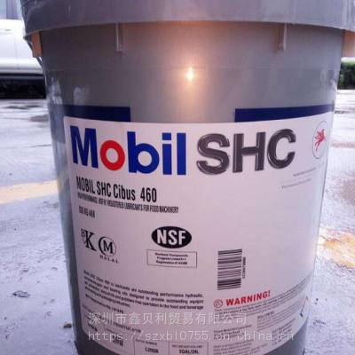 Mobil SHC Cibus 320食品级轴承油，美孚SHC Cibus 460食品级合成齿轮油