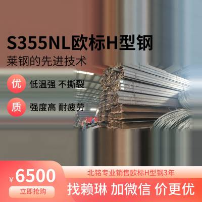 ۸Q345D 16B*12000 ֻ ͻSGS´ﵽ-49㣬ɴﵽQ345E