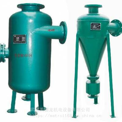 美德龙 空调锅炉 过滤流量大 水系统 MCW-200B 除污器